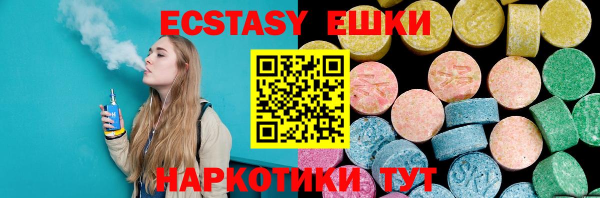 Гашиш  Конопля  Cocaine  Ейск  Вход с VPN  Купить наркотик  Меф  