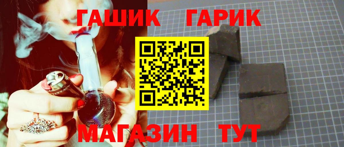 ГАШ Изолятор  Вход с VPN  Ейск 