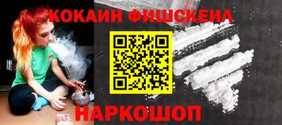 кокаин премиум Кулебаки