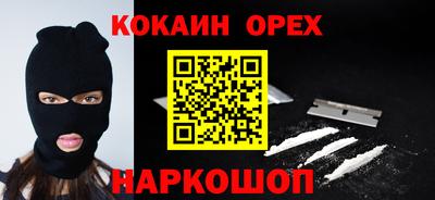 метамфетамин Кунгур