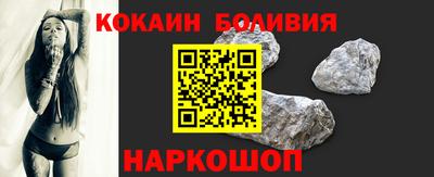 кокаин премиум Кулебаки