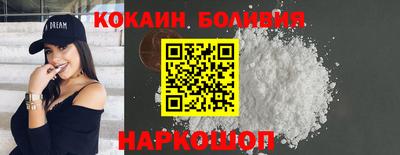 мефедрон мука Кумертау