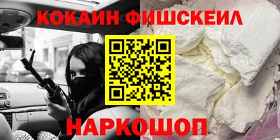 мефедрон мука Кумертау