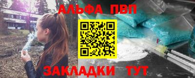 мефедрон мука Кумертау