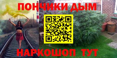кокаин премиум Кулебаки