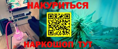 кокаин премиум Кулебаки