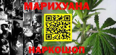 метамфетамин Кунгур