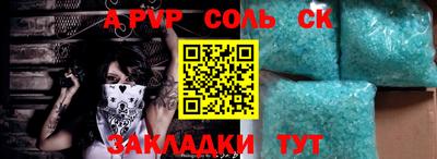 кокаин премиум Кулебаки