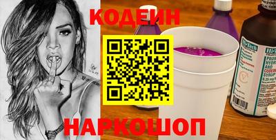 кокаин премиум Кулебаки