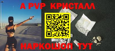 метамфетамин Кунгур