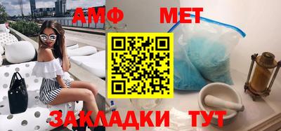 мефедрон мука Кумертау