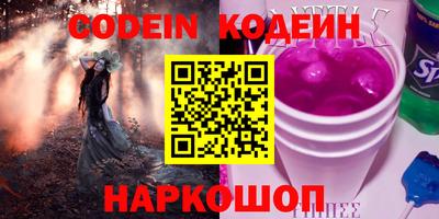 метамфетамин Кунгур