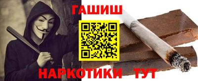 метамфетамин Кунгур