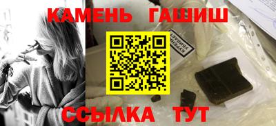 метамфетамин Кунгур