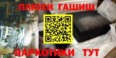 метамфетамин Кунгур