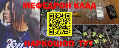 метамфетамин Кунгур