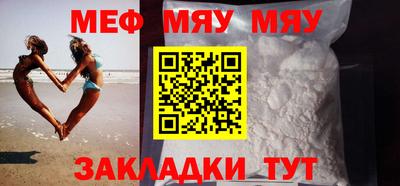 кокаин премиум Кулебаки