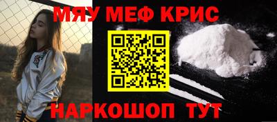 мефедрон мука Кумертау
