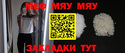 метамфетамин Кунгур