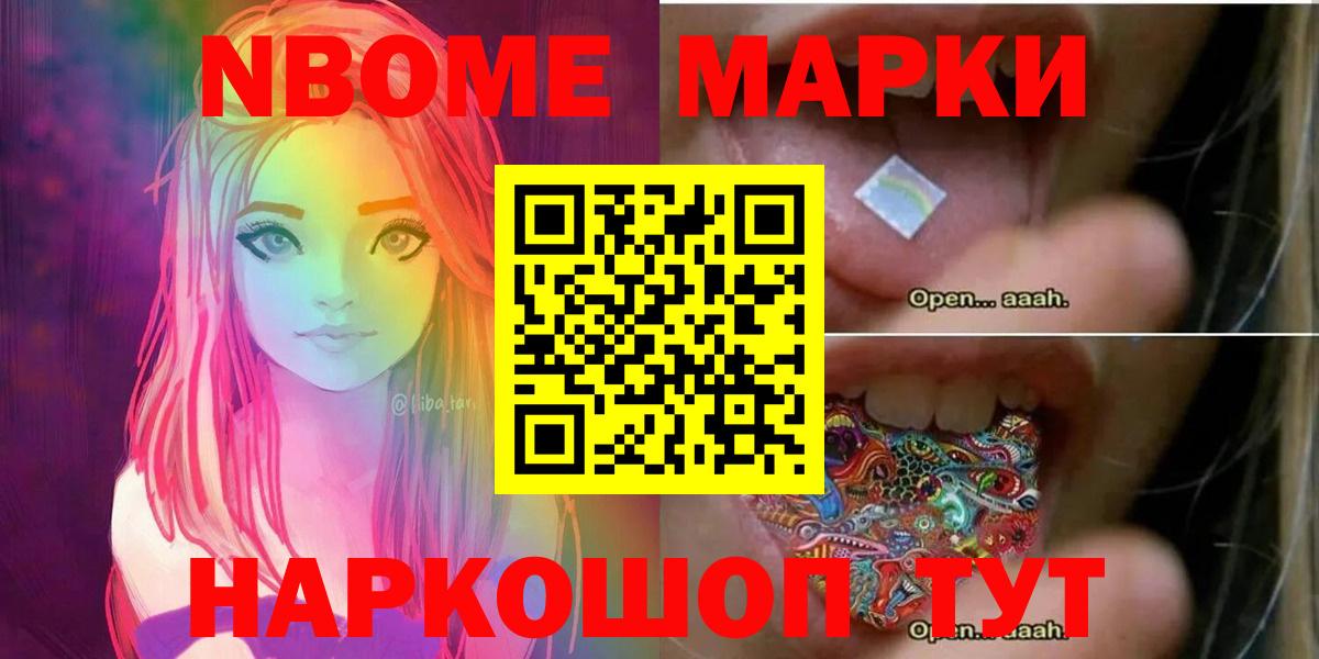 ЛСД экстази ecstasy  Вход с VPN  Ейск 