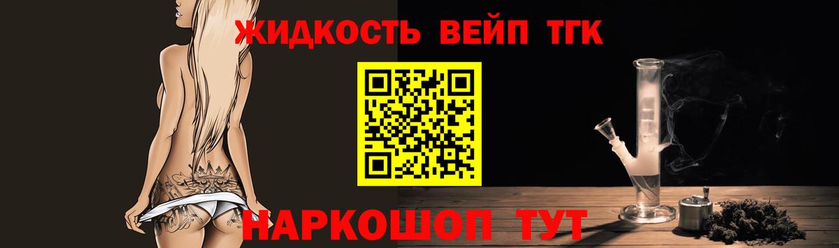 купить наркотики цена  Вход с VPN  Ейск  Дистиллят ТГК гашишное масло  ТГК гашишное масло 