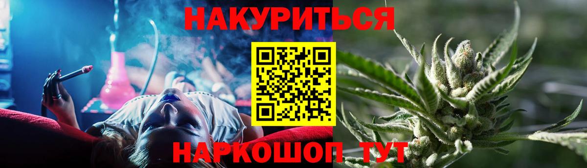 Бошки марихуана OG Kush Ейск